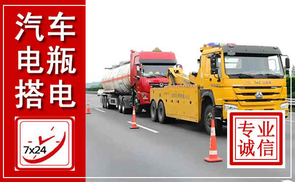 黄骅吊车,汽车救援吊车电话