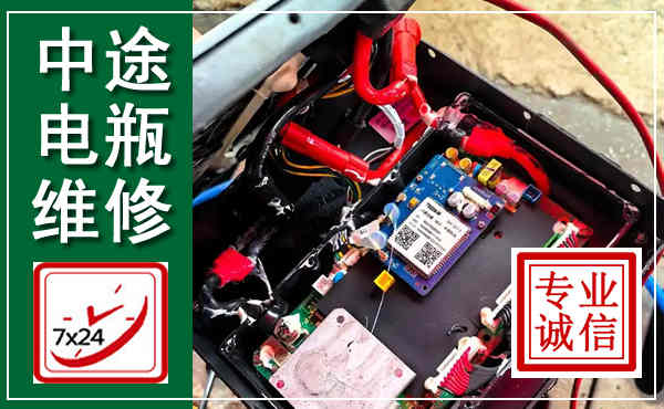 黄骅汽车换电瓶,附近电瓶维修救援电话