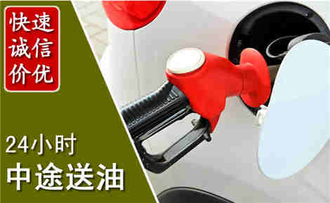 黄骅中途送油场景与案例