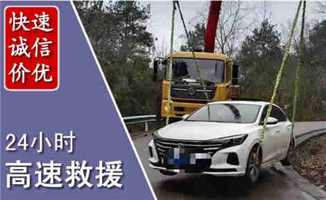 黄骅高速公路救援场景与案例