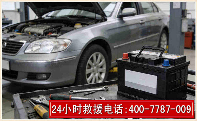 黄骅汽车电瓶搭电 黄骅汽车电瓶搭电