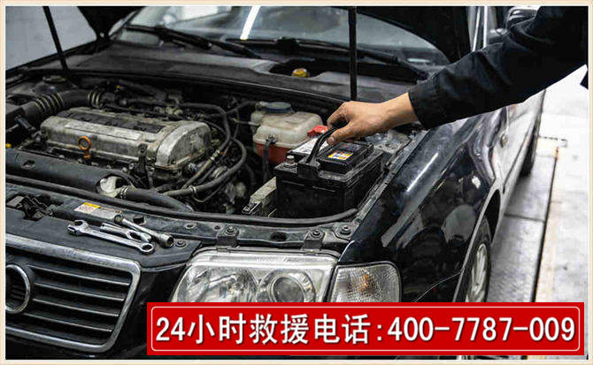 黄骅汽车搭电 黄骅汽车搭电